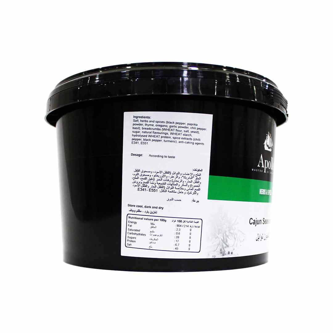 Apollo Cajun Seasoning 2kg tub