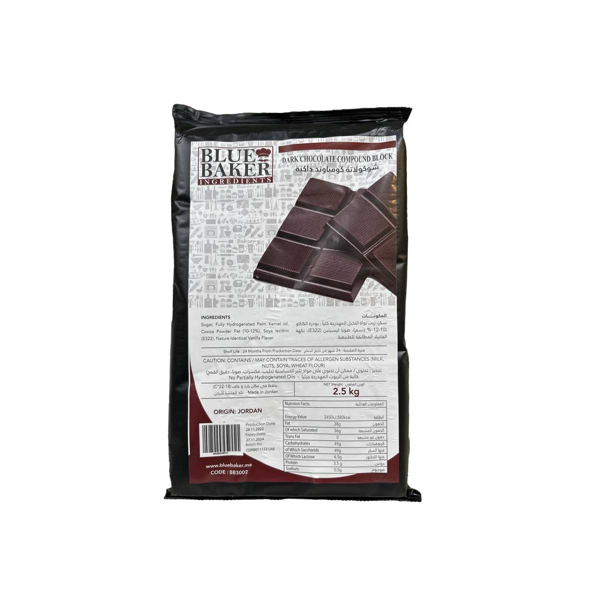 Dark Chocolate Compound Block 2.5kg