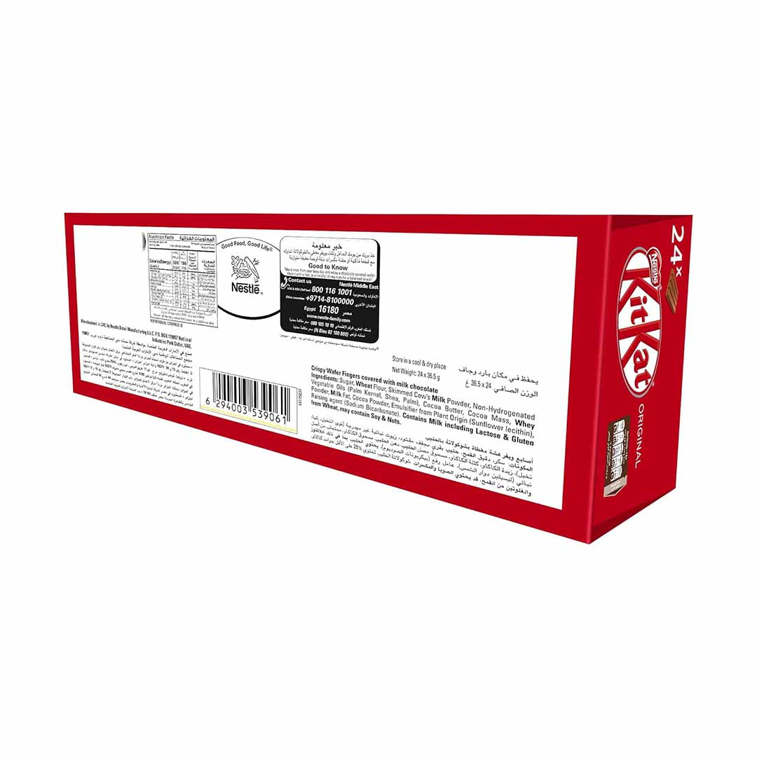 KitKat Nestle 4 Finger Milk Chocolate Wafer Bar 36.5g  x24 Bars