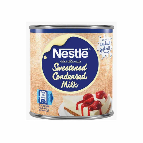 Nestle SCM Regular Easy Open XA 370gm x 48 tins